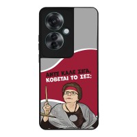 Θήκη Sonique Greek Cult TV Series για Oppo Reno11 F 5G Κόβεται το Σεξ;