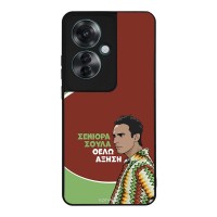 Θήκη Sonique Greek Cult TV Series για Oppo Reno11 F 5G Αύξηση