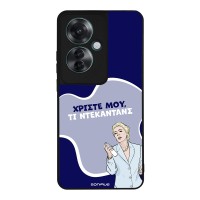 Θήκη Sonique Greek Cult TV Series για Oppo Reno11 F 5G Ντεκαντάνς