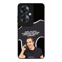 Θήκη Sonique Greek Cult TV Series για Oppo Reno11 F 5G Μοναδική Μου Αγάπη