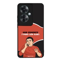 Θήκη Sonique Greek Cult TV Series για Oppo Reno11 F 5G Γυμνό Δεν Κάνω