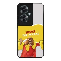 Θήκη Sonique Greek Cult TV Series για Oppo Reno11 F 5G Σκύλες της Λύσσας