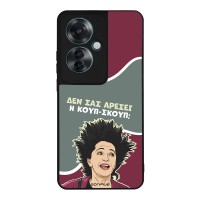 Θήκη Sonique Greek Cult TV Series για Oppo Reno11 F 5G Κουπ-Σκουπ