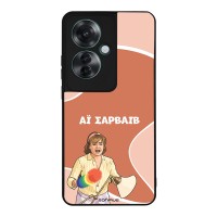 Θήκη Sonique Greek Cult TV Series για Oppo Reno11 F 5G Αι Σαρβάιβ