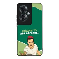 Θήκη Sonique Greek Cult TV Series για Oppo Reno11 F 5G Χάιδεψε Το