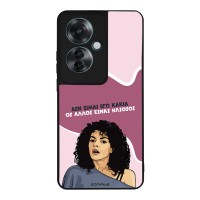 Θήκη Sonique Greek Cult TV Series για Oppo Reno11 F 5G Δεν είμαι Εγώ Κακιά