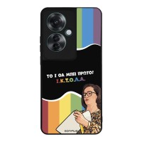 Θήκη Sonique Greek Cult TV Series για Oppo Reno11 F 5G ΙΚΤΟΛΑ