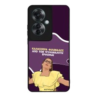 Θήκη Sonique Greek Cult TV Series για Oppo Reno11 F 5G Από τον Ψυχαναλυτή Έρχομαι