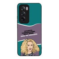 Θήκη Sonique Greek Cult TV Series για Oppo Reno12 5G Σκυλί της Κολάσεως