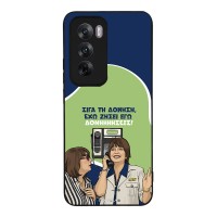 Θήκη Sonique Greek Cult TV Series για Oppo Reno12 5G Δονήσεις