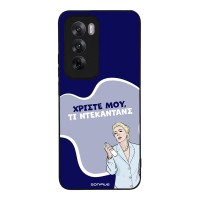 Θήκη Sonique Greek Cult TV Series για Oppo Reno12 5G Ντεκαντάνς