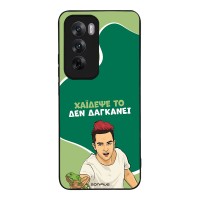 Θήκη Sonique Greek Cult TV Series για Oppo Reno12 5G Χάιδεψε Το