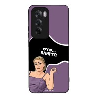 Θήκη Sonique Greek Cult TV Series για Oppo Reno12 5G Πλήττω