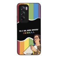 Θήκη Sonique Greek Cult TV Series για Oppo Reno12 5G ΙΚΤΟΛΑ