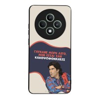 Θήκη Sonique Greek Cult TV Series για Oppo Reno12 F 5G / Oppo Reno12 FS 5G Γλύκανε Μωρή