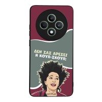 Θήκη Sonique Greek Cult TV Series για Oppo Reno12 F 5G / Oppo Reno12 FS 5G Κουπ-Σκουπ