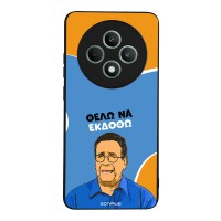 Θήκη Sonique Greek Cult TV Series για Oppo Reno12 F 5G / Oppo Reno12 FS 5G Θέλω Να Εκδοθώ
