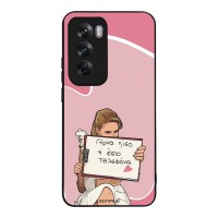 Θήκη Sonique Greek Cult TV Series για Oppo Reno12 Pro 5G Γύρνα Πίσω