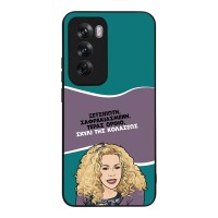 Θήκη Sonique Greek Cult TV Series για Oppo Reno12 Pro 5G Σκυλί της Κολάσεως