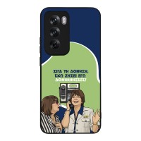 Θήκη Sonique Greek Cult TV Series για Oppo Reno12 Pro 5G Δονήσεις