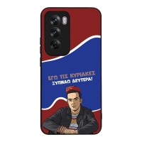 Θήκη Sonique Greek Cult TV Series για Oppo Reno12 Pro 5G Ξυπνάω Δευτέρα