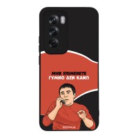 Θήκη Sonique Greek Cult TV Series για Oppo Reno12 Pro 5G Γυμνό Δεν Κάνω