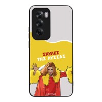 Θήκη Sonique Greek Cult TV Series για Oppo Reno12 Pro 5G Σκύλες της Λύσσας