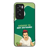 Θήκη Sonique Greek Cult TV Series για Oppo Reno12 Pro 5G Χάιδεψε Το