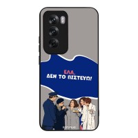 Θήκη Sonique Greek Cult TV Series για Oppo Reno12 Pro 5G Δεν το Πιστεύω