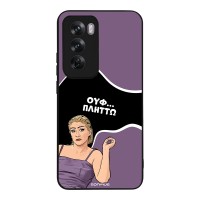 Θήκη Sonique Greek Cult TV Series για Oppo Reno12 Pro 5G Πλήττω