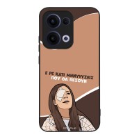 Θήκη Sonique Greek Cult TV Series για Oppo Reno13 5G Μηνύσεις