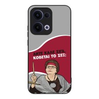 Θήκη Sonique Greek Cult TV Series για Oppo Reno13 5G Κόβεται το Σεξ;