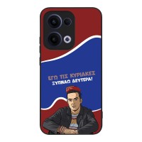 Θήκη Sonique Greek Cult TV Series για Oppo Reno13 5G Ξυπνάω Δευτέρα