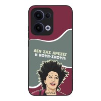 Θήκη Sonique Greek Cult TV Series για Oppo Reno13 5G Κουπ-Σκουπ