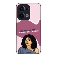 Θήκη Sonique Greek Cult TV Series για Oppo Reno13 5G Δεν είμαι Εγώ Κακιά