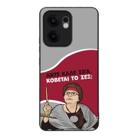 Θήκη Sonique Greek Cult TV Series για Oppo Reno13 F 5G / Oppo Reno13 FS 5G Κόβεται το Σεξ;