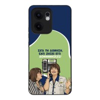 Θήκη Sonique Greek Cult TV Series για Oppo Reno13 F 5G / Oppo Reno13 FS 5G Δονήσεις
