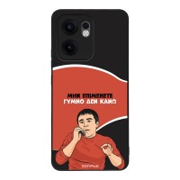 Θήκη Sonique Greek Cult TV Series για Oppo Reno13 F 5G / Oppo Reno13 FS 5G Γυμνό Δεν Κάνω