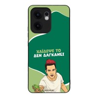 Θήκη Sonique Greek Cult TV Series για Oppo Reno13 F 5G / Oppo Reno13 FS 5G Χάιδεψε Το