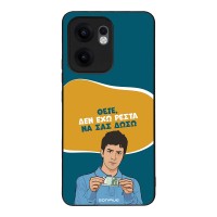 Θήκη Sonique Greek Cult TV Series για Oppo Reno13 F 5G / Oppo Reno13 FS 5G Δεν Έχω Ρέστα
