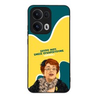 Θήκη Sonique Greek Cult TV Series για Oppo Reno13 Pro 5G Ευχαριστούμε Όρθια