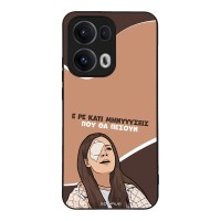 Θήκη Sonique Greek Cult TV Series για Oppo Reno13 Pro 5G Μηνύσεις