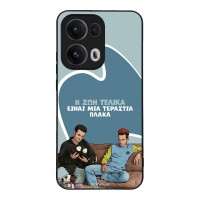 Θήκη Sonique Greek Cult TV Series για Oppo Reno13 Pro 5G Η Ζωή Είναι Πλάκα