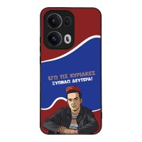 Θήκη Sonique Greek Cult TV Series για Oppo Reno13 Pro 5G Ξυπνάω Δευτέρα