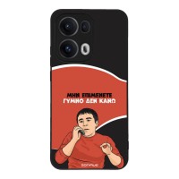 Θήκη Sonique Greek Cult TV Series για Oppo Reno13 Pro 5G Γυμνό Δεν Κάνω