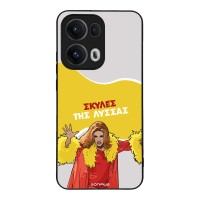 Θήκη Sonique Greek Cult TV Series για Oppo Reno13 Pro 5G Σκύλες της Λύσσας