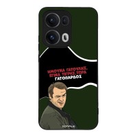 Θήκη Sonique Greek Cult TV Series για Oppo Reno13 Pro 5G Γατόπαρδος