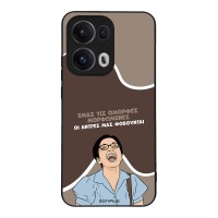 Θήκη Sonique Greek Cult TV Series για Oppo Reno13 Pro 5G Όμορφες Μορφωμένες