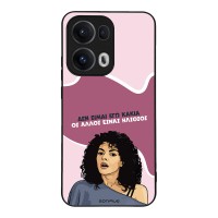 Θήκη Sonique Greek Cult TV Series για Oppo Reno13 Pro 5G Δεν είμαι Εγώ Κακιά