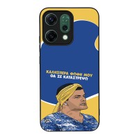 Θήκη Sonique Greek Cult TV Series για Oppo Reno14 5G Θα σε Καταστρέψω